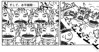 【第12回】：最終回　ビビディ・バビディ・ブーで維持管理