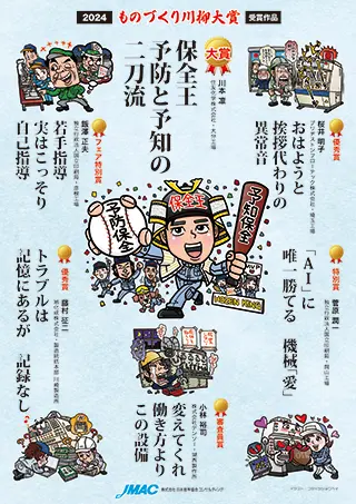 川柳ポスター　ダウンロード